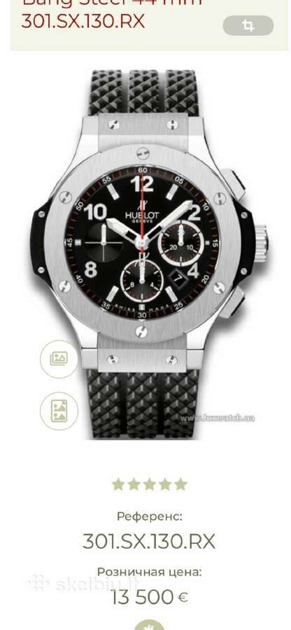 hublot laikrodis|Hublot laikrodžiai .